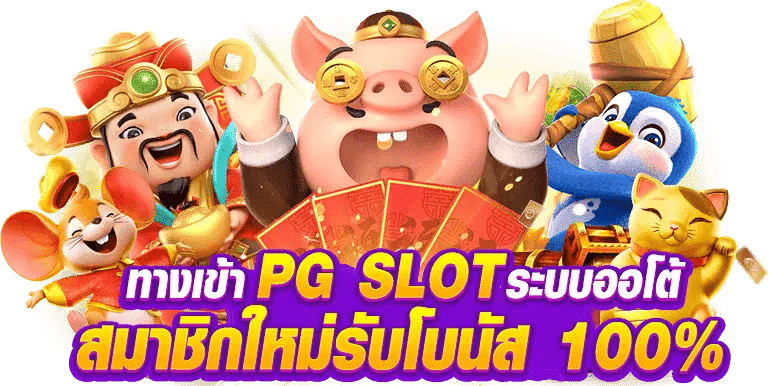 slot joker